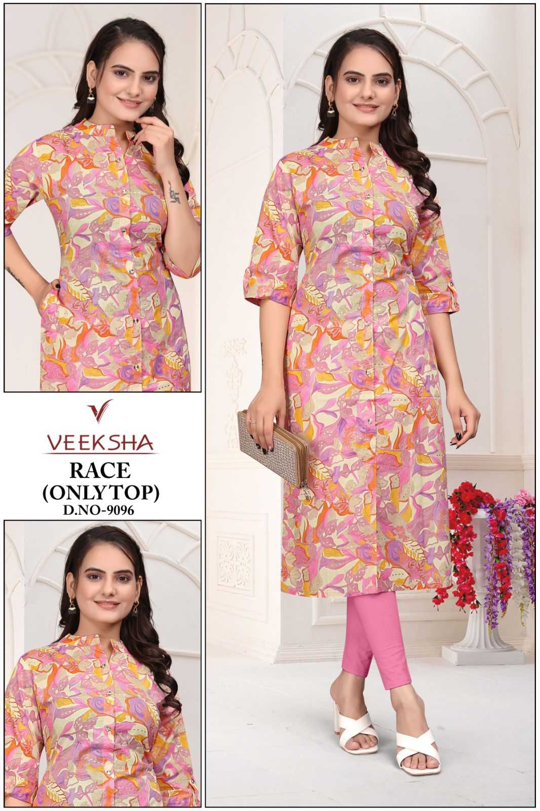 veeksha by race daily wear cambric cotton straight with button full stitch combo kurti