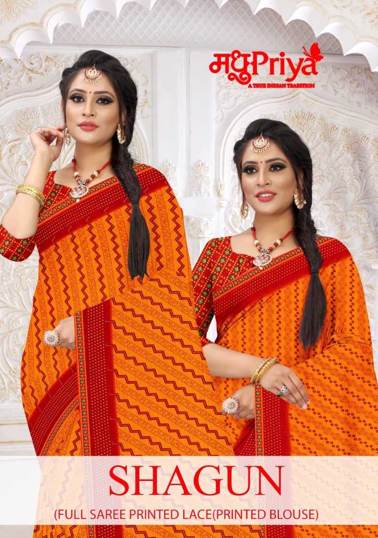 madhupriya shagun fancy swaroski work border saree with fancy blouse 
