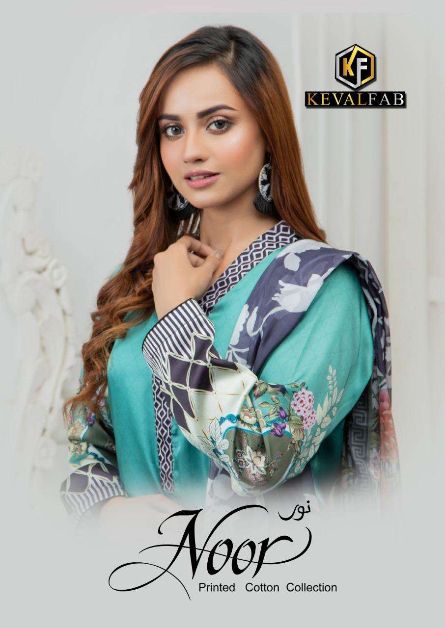 Kc Noor Vol 2 Reyon Designer Long Kurti With Plazzo Collection Online Dealer