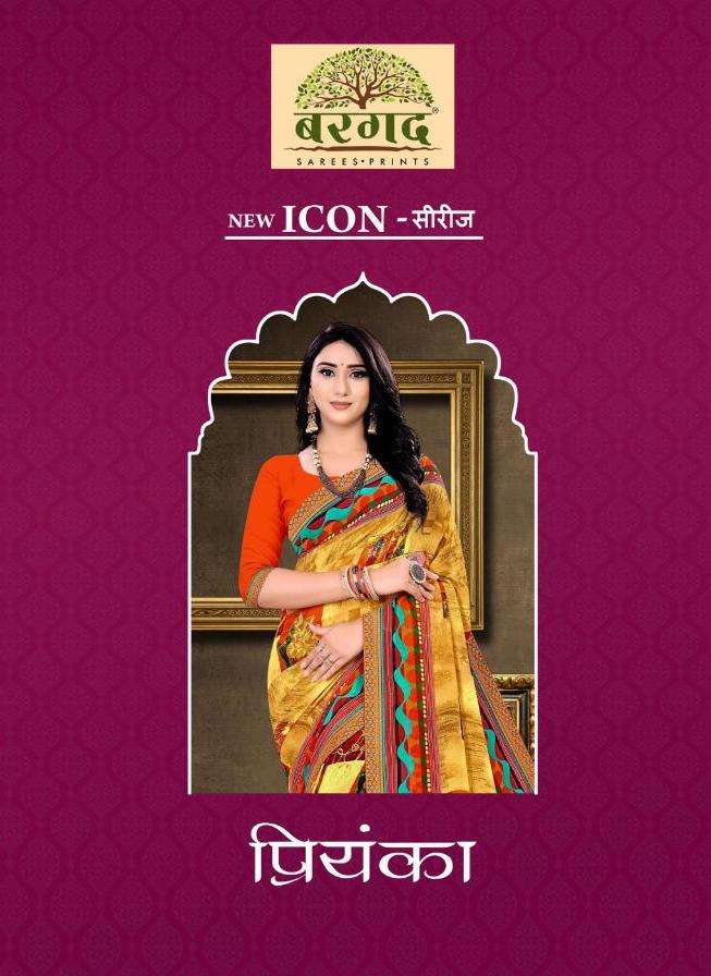 Priyanka By Saroj Sarees Silk Sarees With Price Wholesale Online Seller