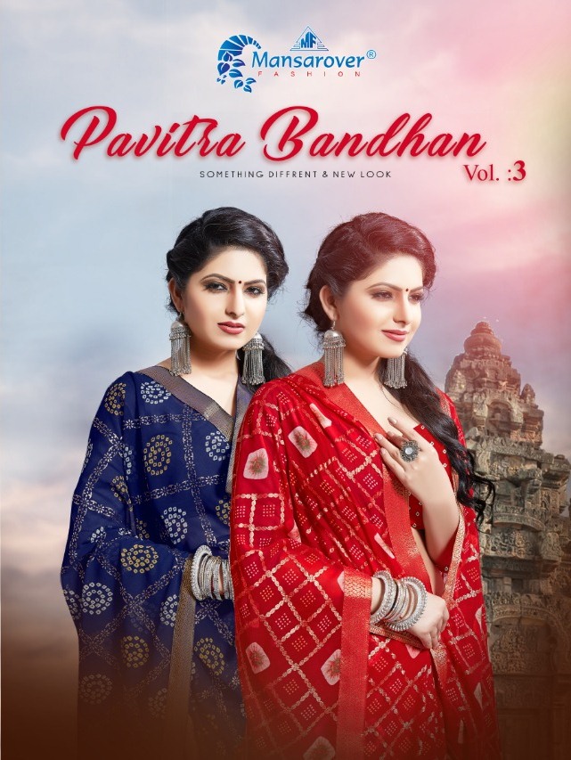 Mansarover Fashion Pavitra Bandhan Vol 3 Marble Banarasi Less Saree Catlog Dealer