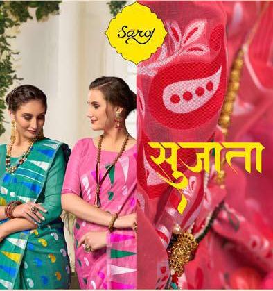 Saroj Launch Sujata Cotton Jacquard Traditional Wear Saree Wholesaler