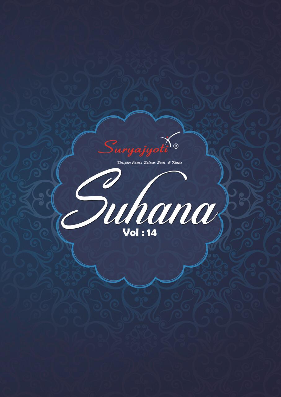 Suryajyoti Launch Suhana Vol 15 Cambric Cotton Regular Wear Salwar Suit