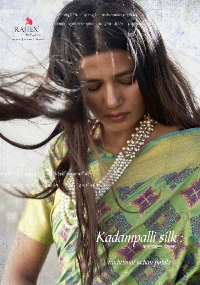 Rajtex Present Kadampalli Silk Traditional Patola 102001-102008 Series Saree Wholesaler