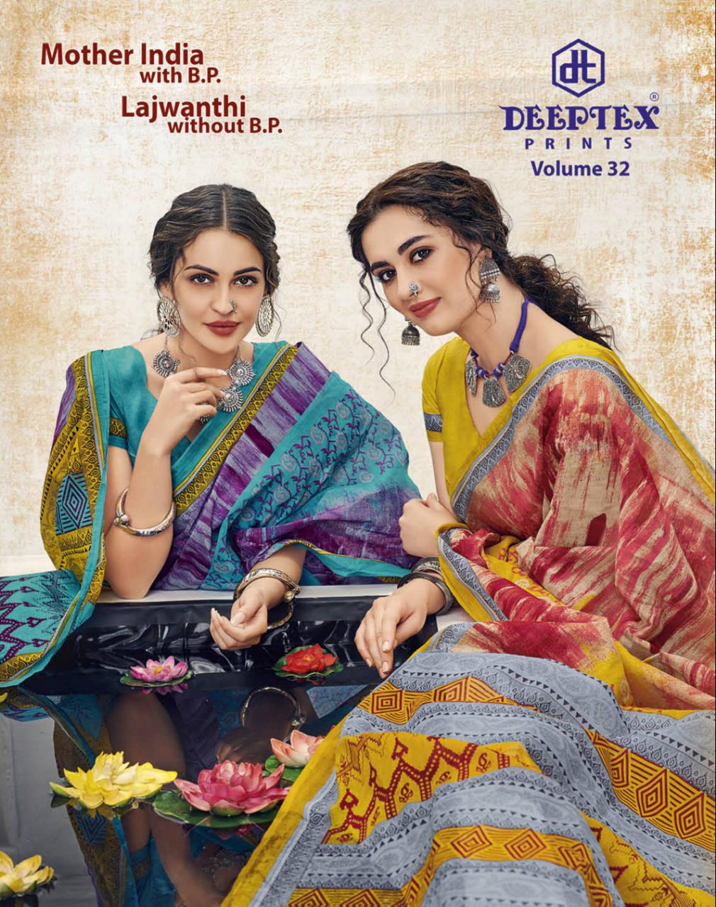 Deeptex Mother India Vol 32 Pure Cotton Saris Catalog Wholesaler In India