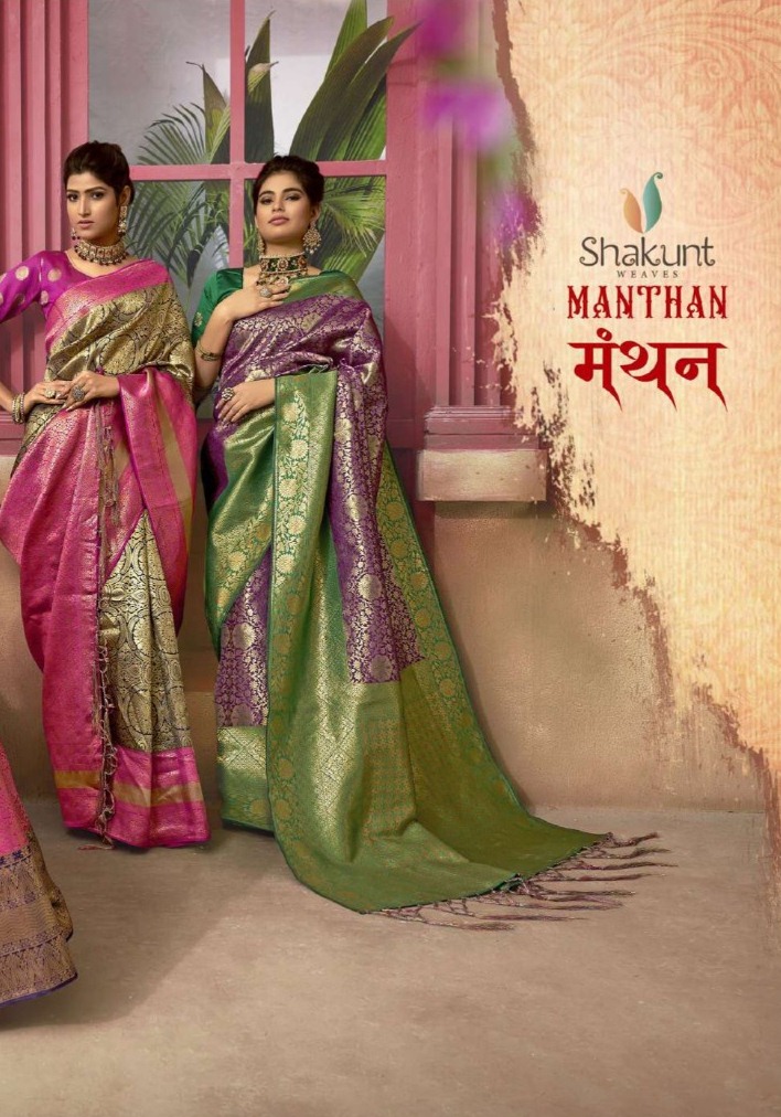 Shakunt Launch Manthan Traditional Wear Silk Saree Wholesale Rate In Surat India