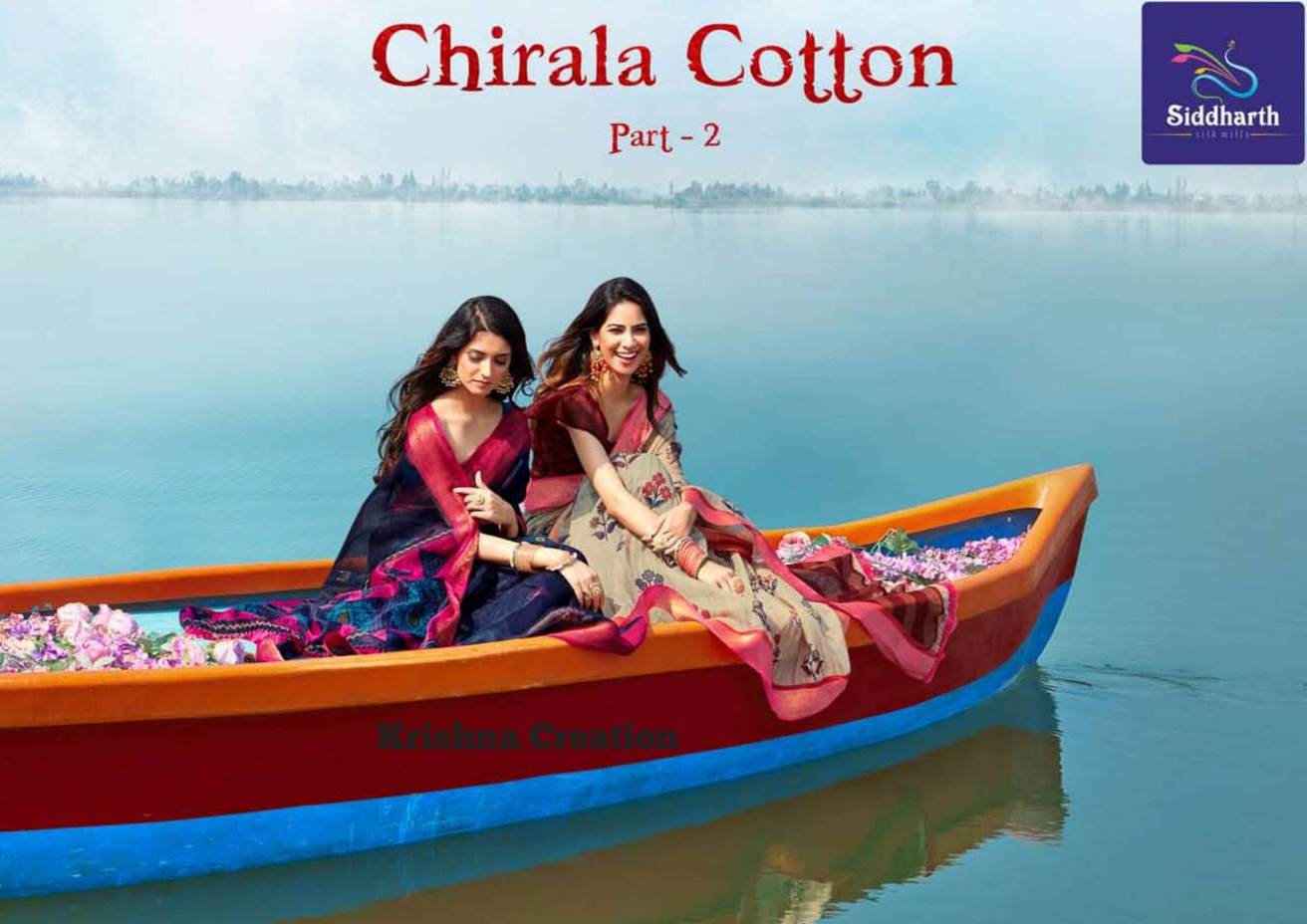 Siddharth Silk Mill Launch Chirala Cotton Part 2 Cotton Fancy Saree At Cheapest Price