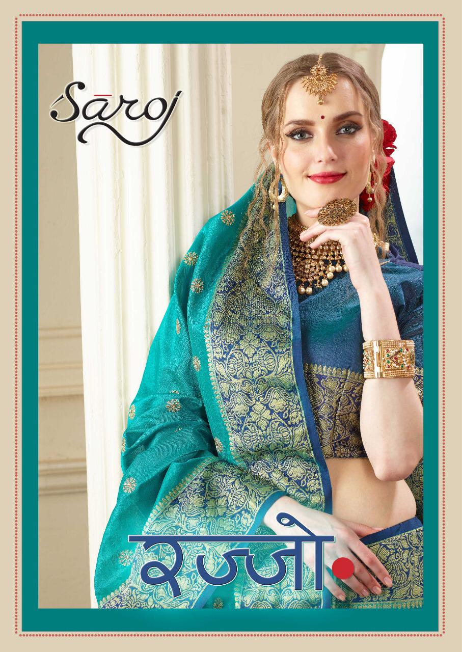 Rajjo By Saroj Weaving Silk Traditional Wear Saree Online Buy From Krishna Creation