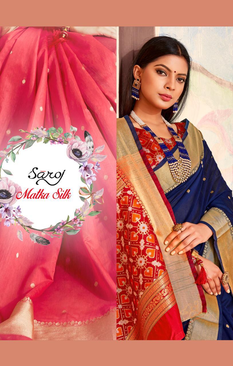 Matka Silk By Saroj Silk Saree With Patola Pattern Collection