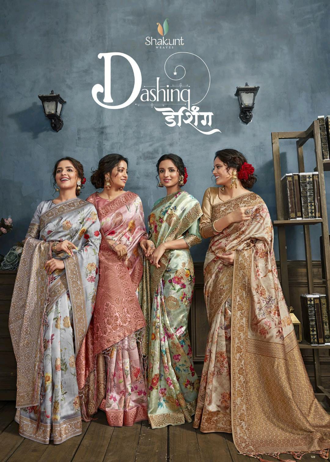 Shakunt Dashing Silk Designer Fancy Saree Wholesaler