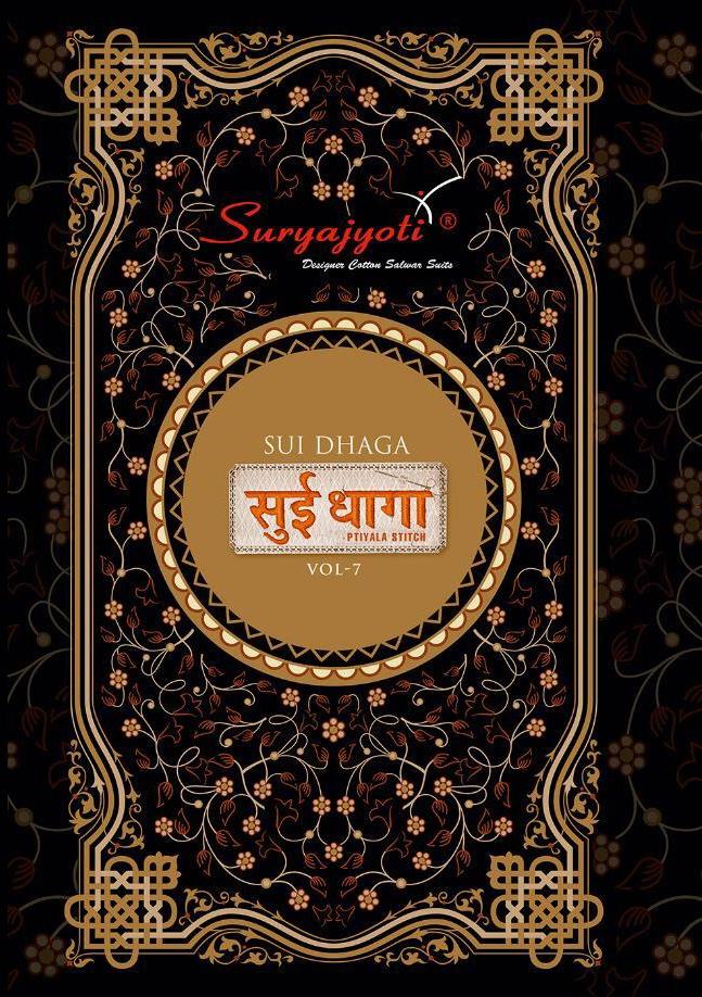 Sui Dhaga Vol 7 By Suryajyoti Cotton Readymade Casual Wear Charming Look Suit