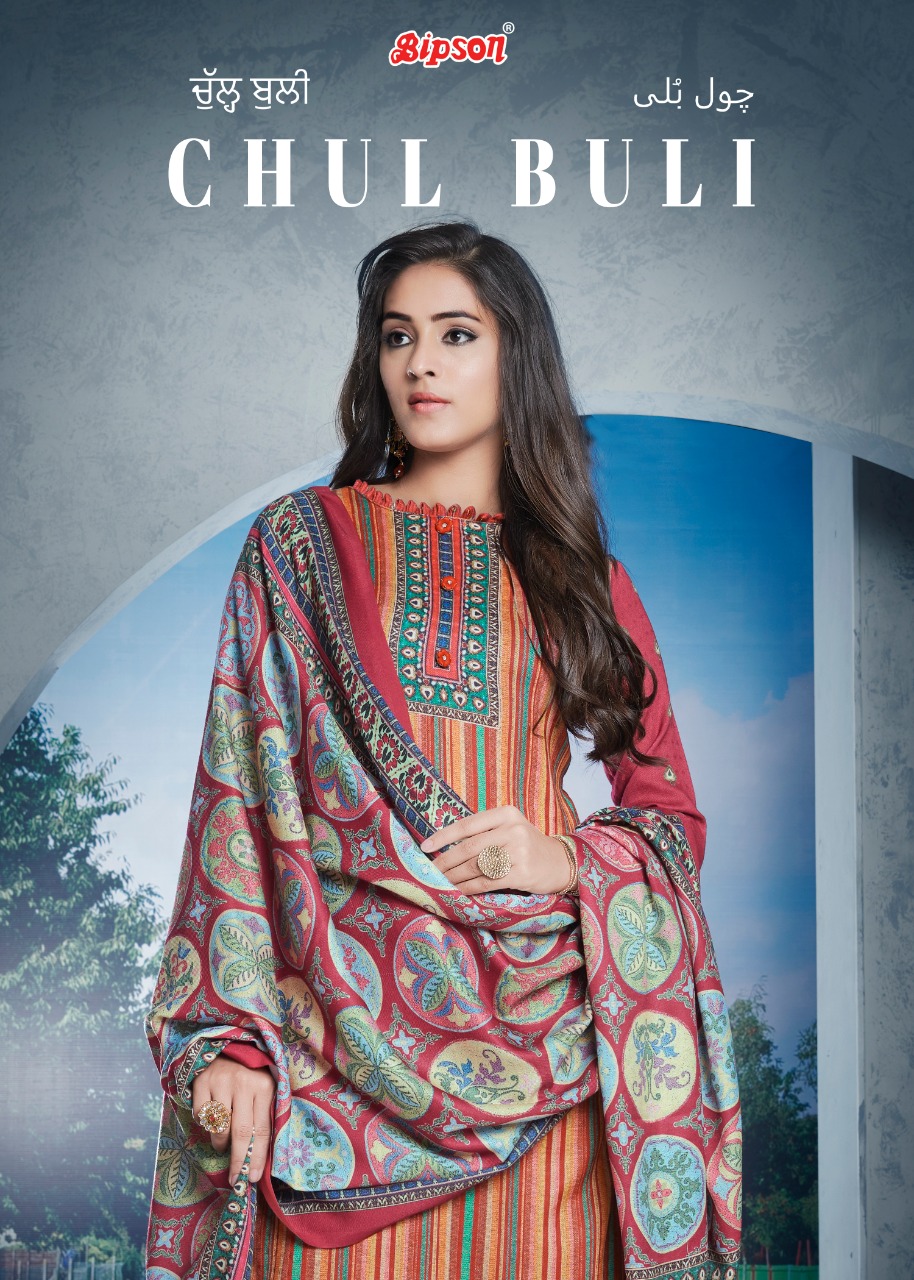 Bipson Chul Buli 1108-1111 Series Woollen Pashmina Digital Printed Dress Materials