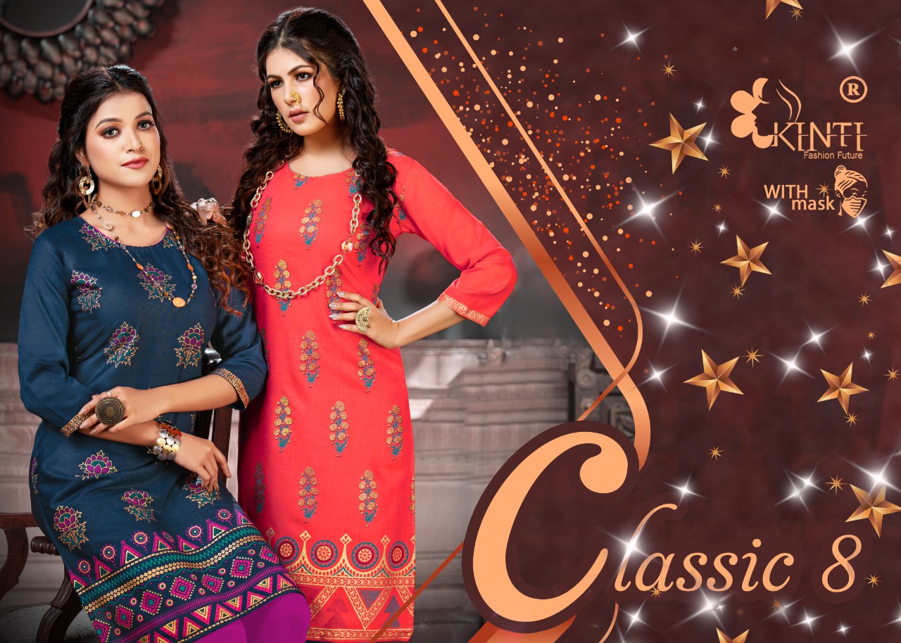 Classic Vol 8 By Kinti Rayon Regular Wear Kurti With Mask At Lowest Price In Surat Market