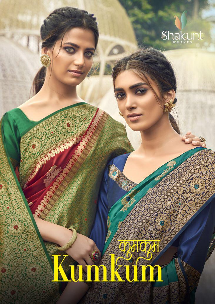 Shakunt Launch Kumkum Art Silk Designer Stylish Saree At Wholesale Price In India