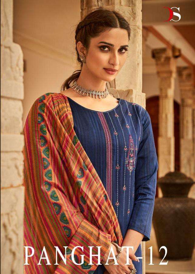 deepsy panghat vol 12 jam cotton designer salwar kameez seller