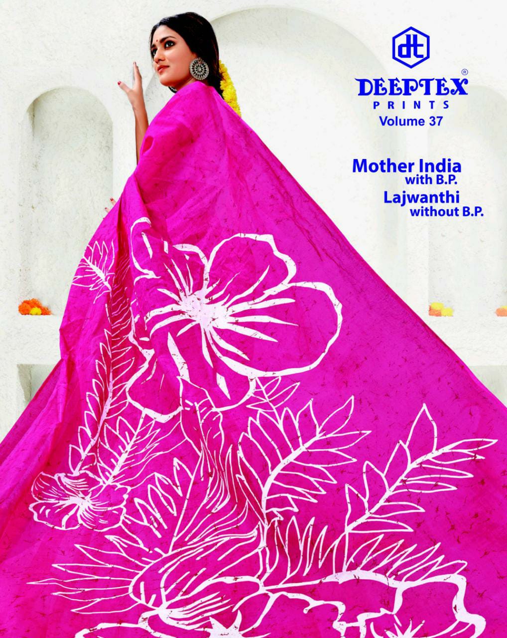 Deeptex Prints Mother India Vol 37 Pure Cotton Saree At Lowest Price In Surat Market