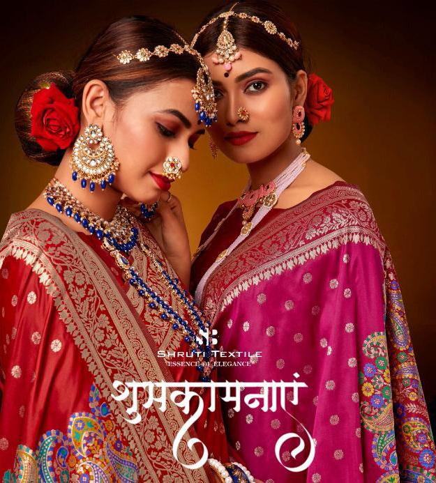 Shruti Textile Shubhkamnaye Designer Banarasi Silk Wedding Wear Saree Collections