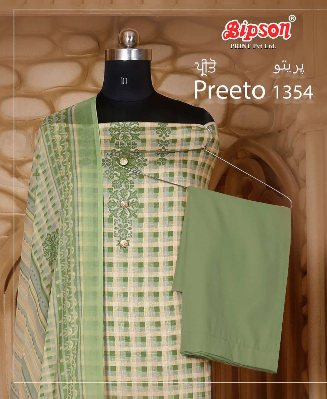 bipson preeto 1354 glace cotton 4 pc set ladies suits 