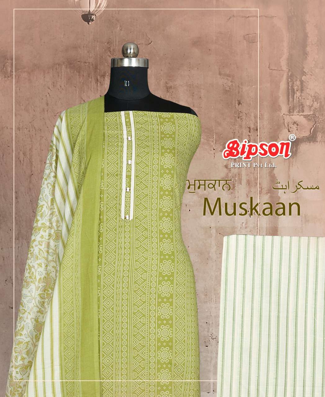 muskaan 1358 by bipson cotton lawn summer wear dress materials