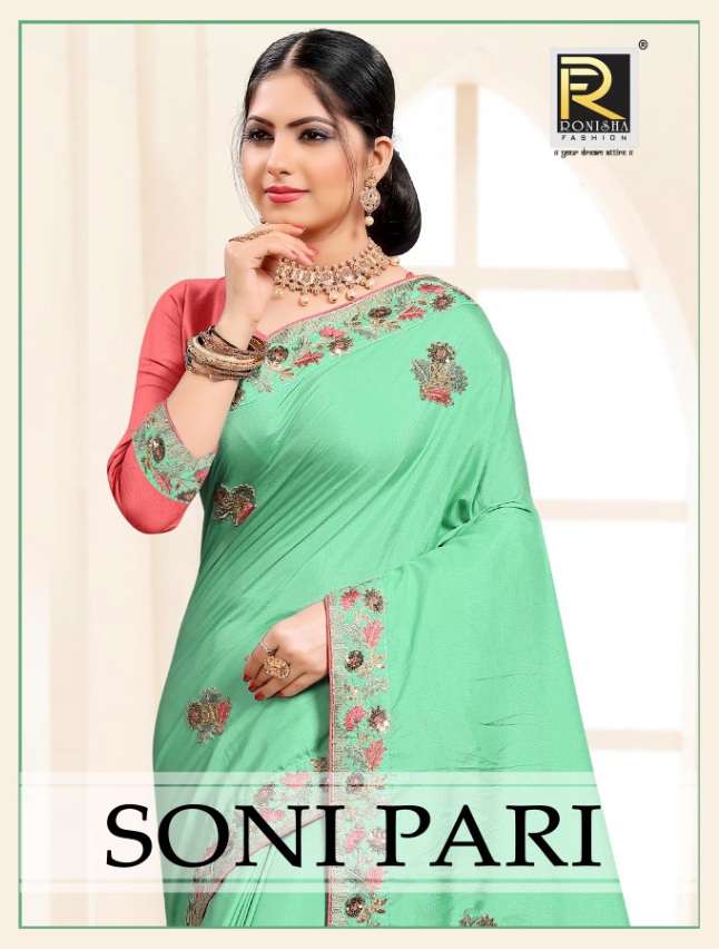 Soni pari by ranjna saree fastive wear designar saree Collection 