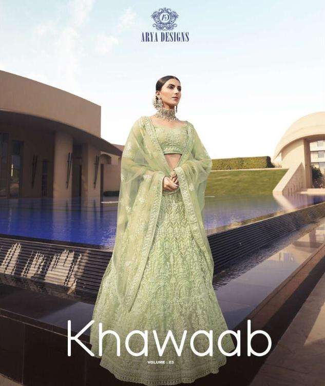 Khawaab Vol 3 By Arya Designs 6001-6006 Series Lehenga Exporter