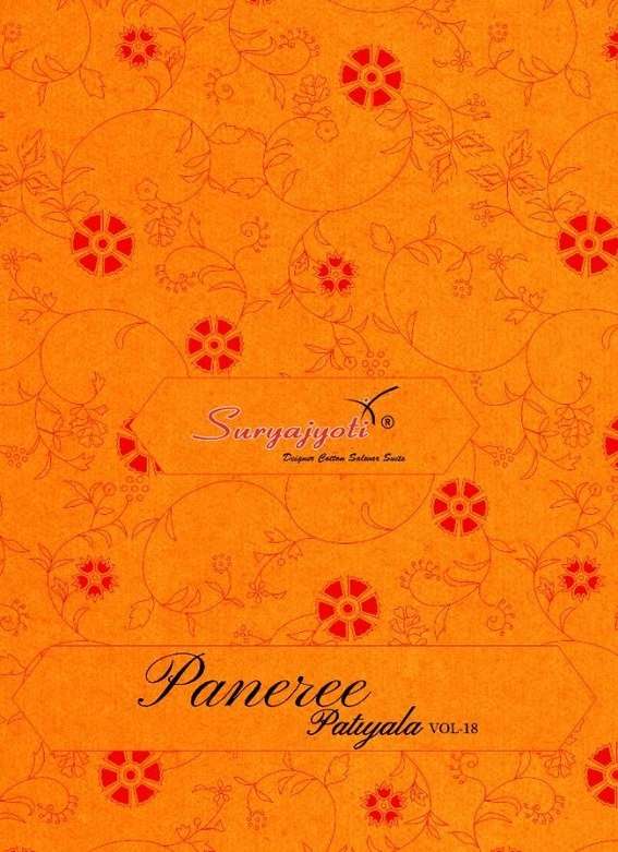 Paneree Patiyala Vol 18 By Suryajyoti Cotton Suits Exports