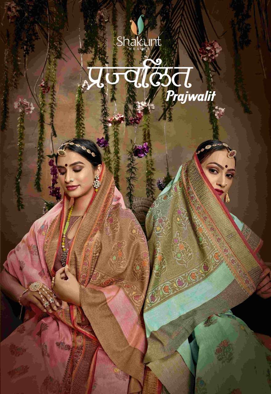 Prajwalit By Shakunt Cotton Weaving Fancy Sarees