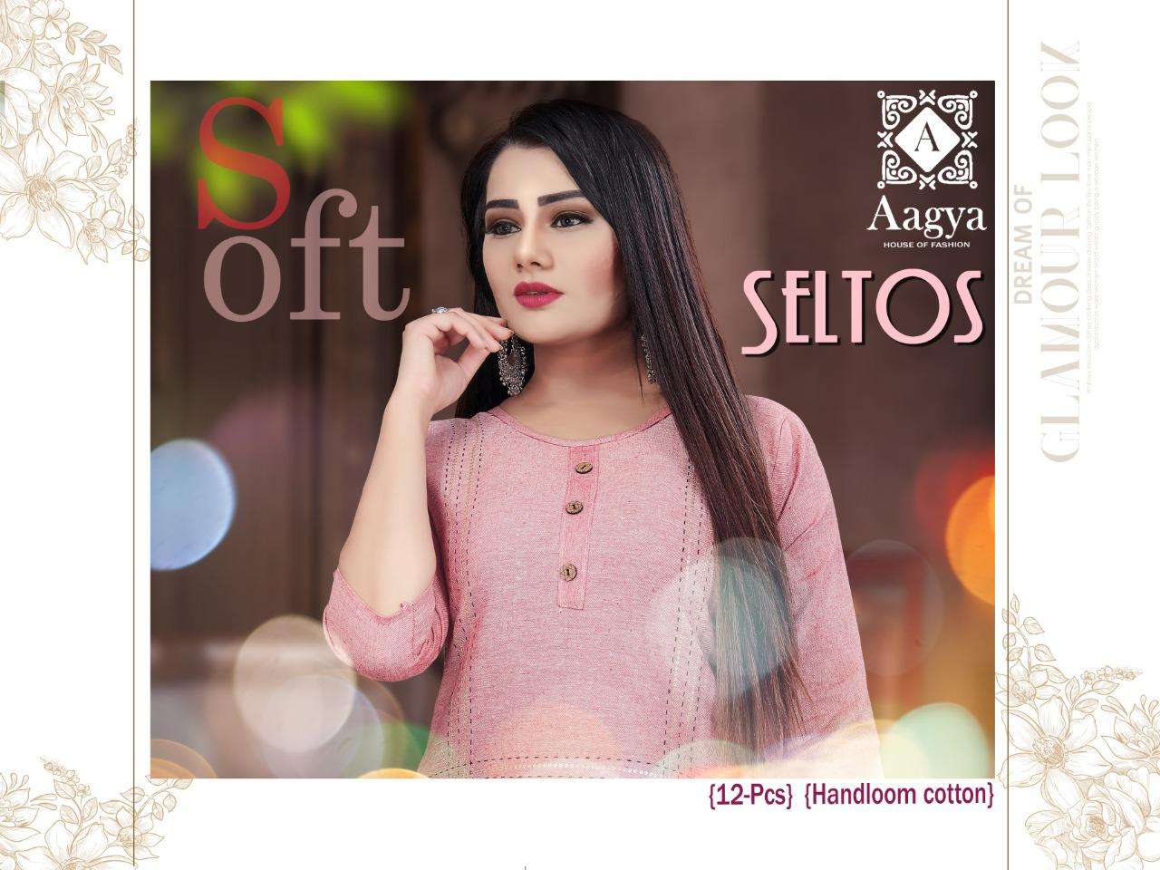 Aagya Seltos Heavy South Cotton Kurti Catlog Wholesaler Best Rate