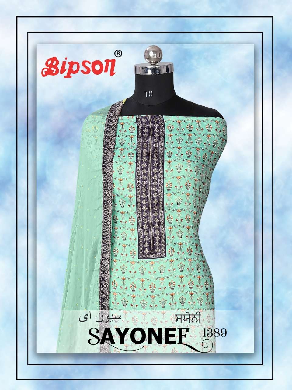 Bipson Sayonee 1389 Cotton Satin Suits Supplier