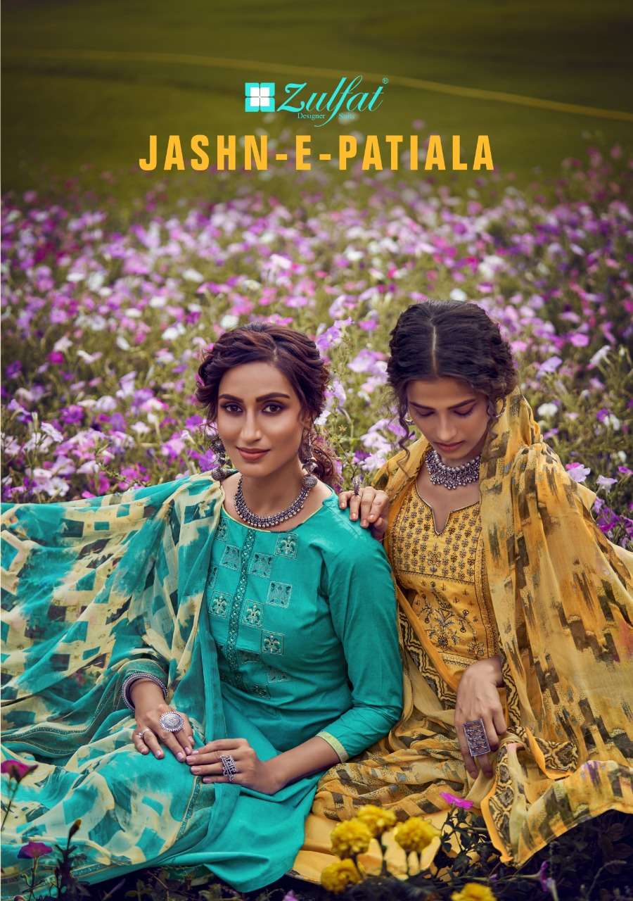 Jashn E Patiyala By Zulfat Cotton Salwar Kameez Supplier