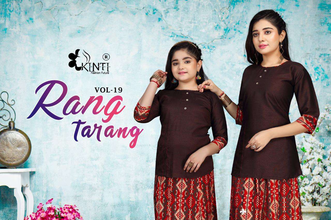 Rang Tarang Vol 19 By Kinti Rayon Fancy Top With Skirt