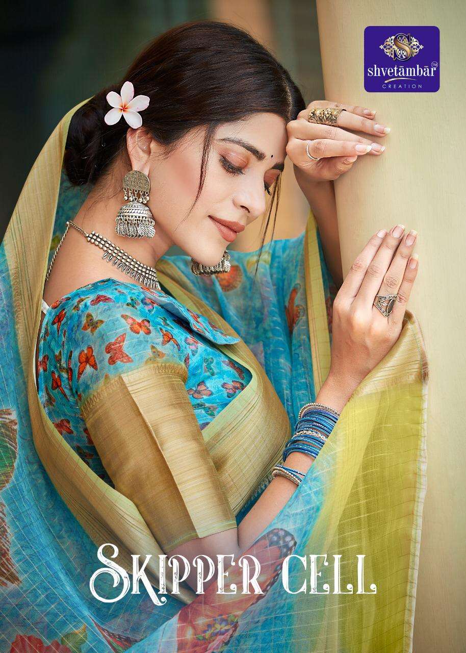 Skipper Cell By Shvetambar Creation Organza Saree Wholesale Dealer