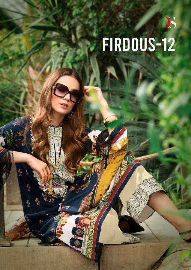 Firdous Vol 12 By Deepsy Cotton Pakistani Fancy Dresses