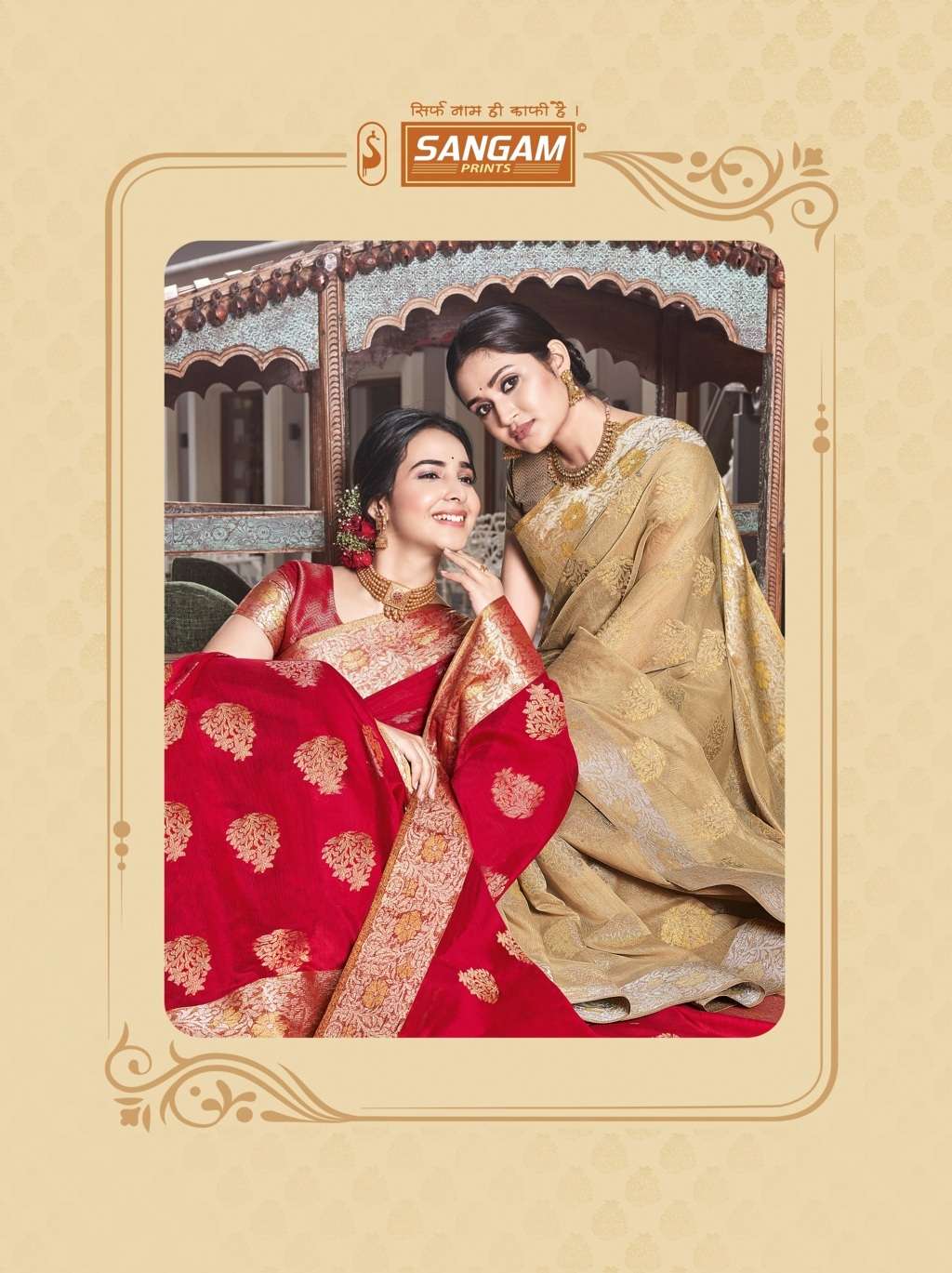 Kajari Silk By Sangam Zari Weaving Fancy Silk Sari Supplier