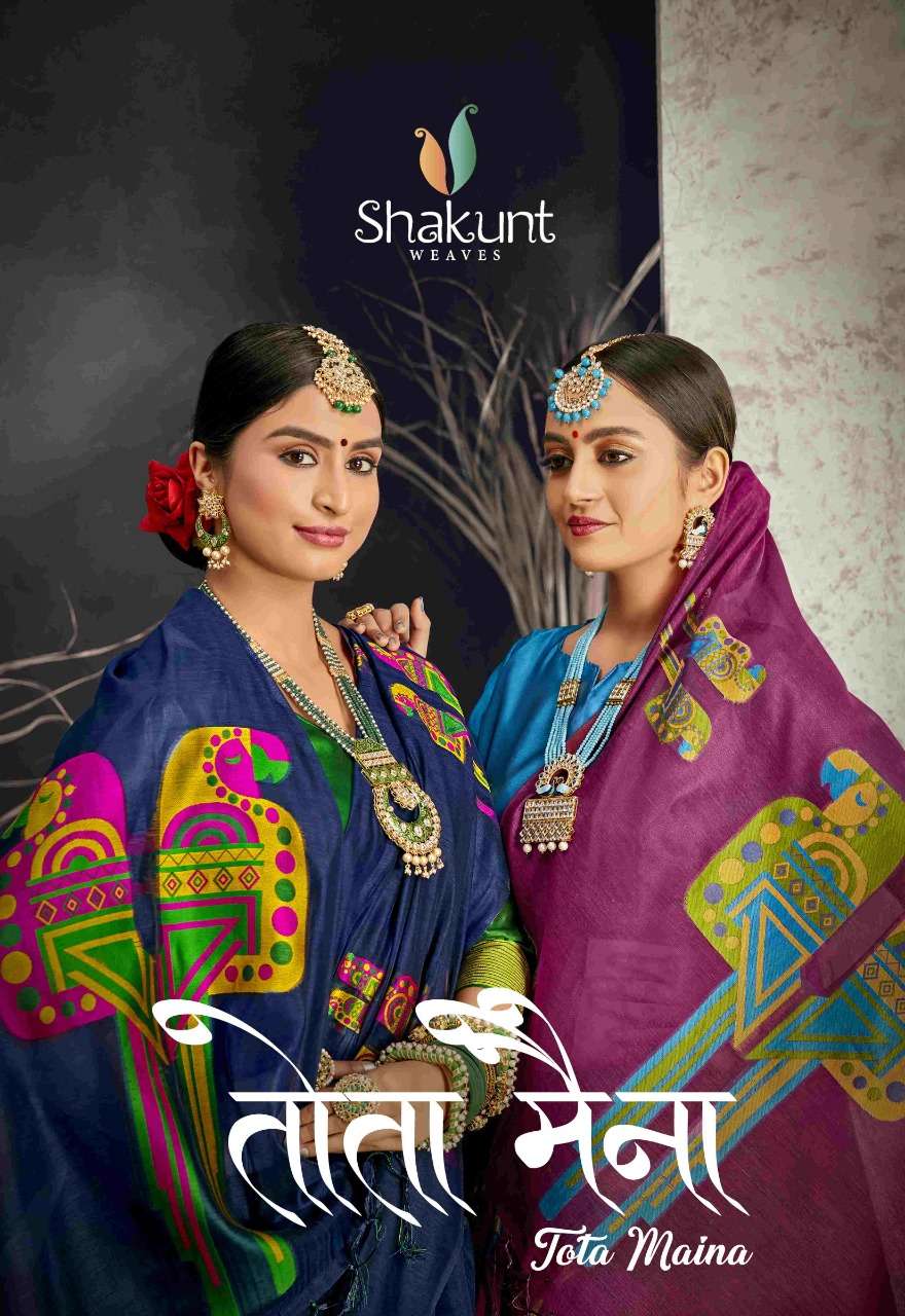 Shakunt Tota Maina Cotton Weaving Fancy Sarees