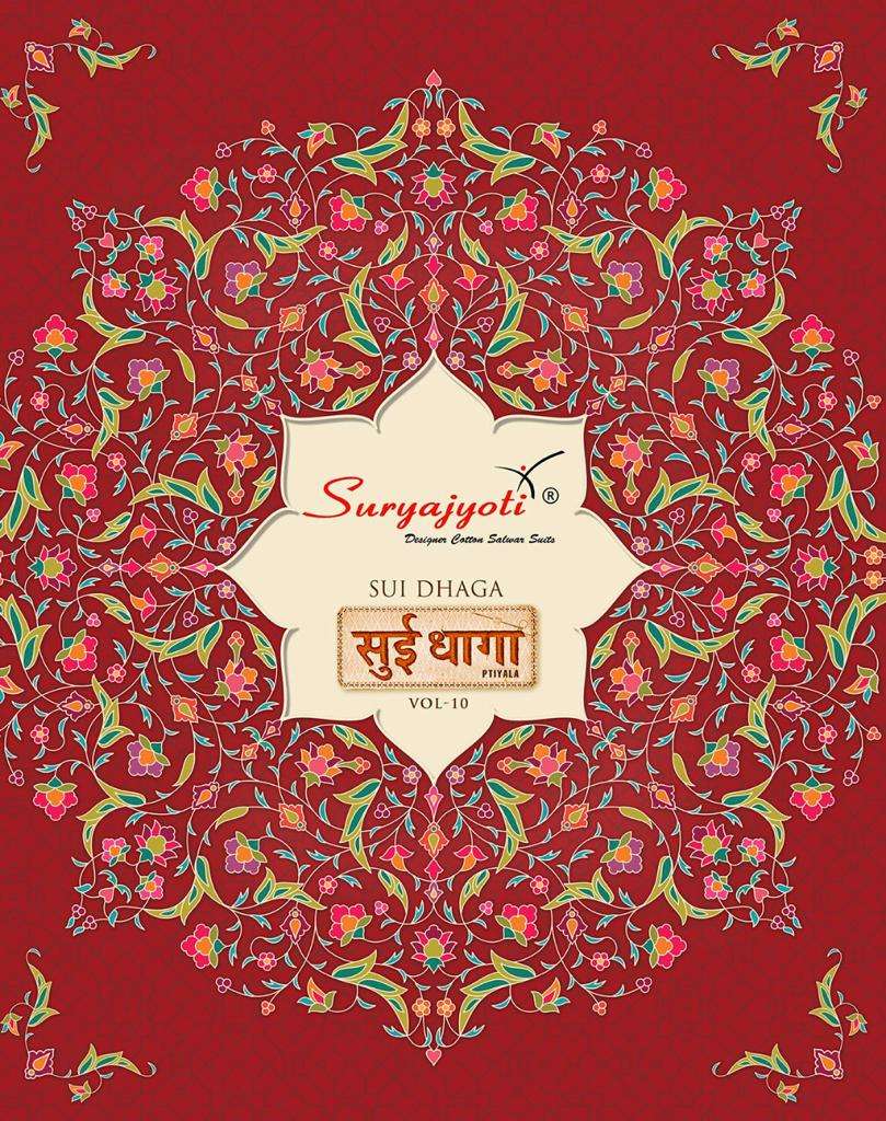 Suryajyoti Sui Dhaga Vol 10 Cotton Readymade Patiyala Suits