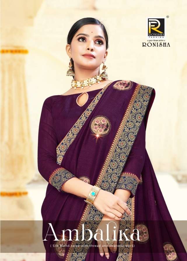 Ranjna Saree Ambalika Fancy Work Siroski Diamond Designer Saree Collecton