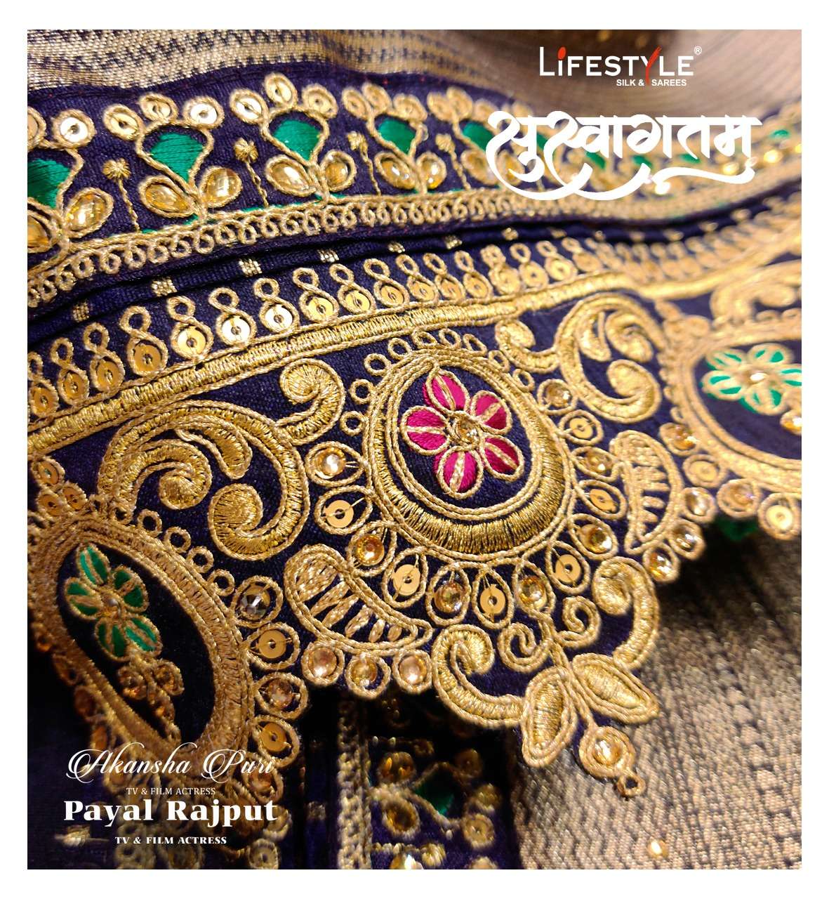 Suswagatam By Lifestyle Dola Silk Exclusive Fancy Sarees