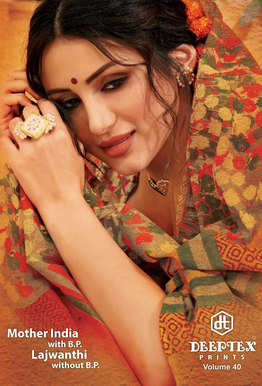 Mother India Vol 40 By Deeptex Pure Cotton Printed Saree At Lowest Rate