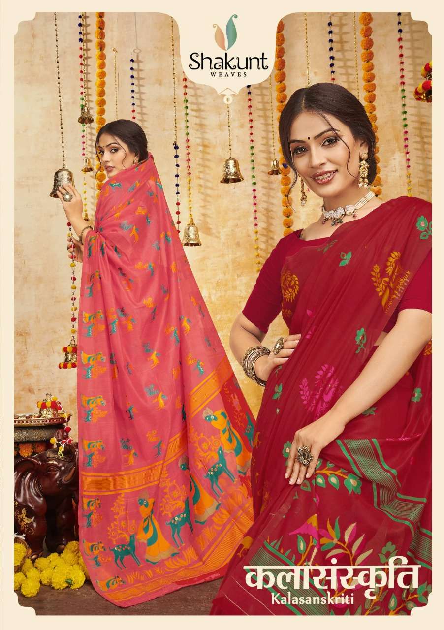 Shakunt Kalasanskriti Art Silk Fancy Sarees