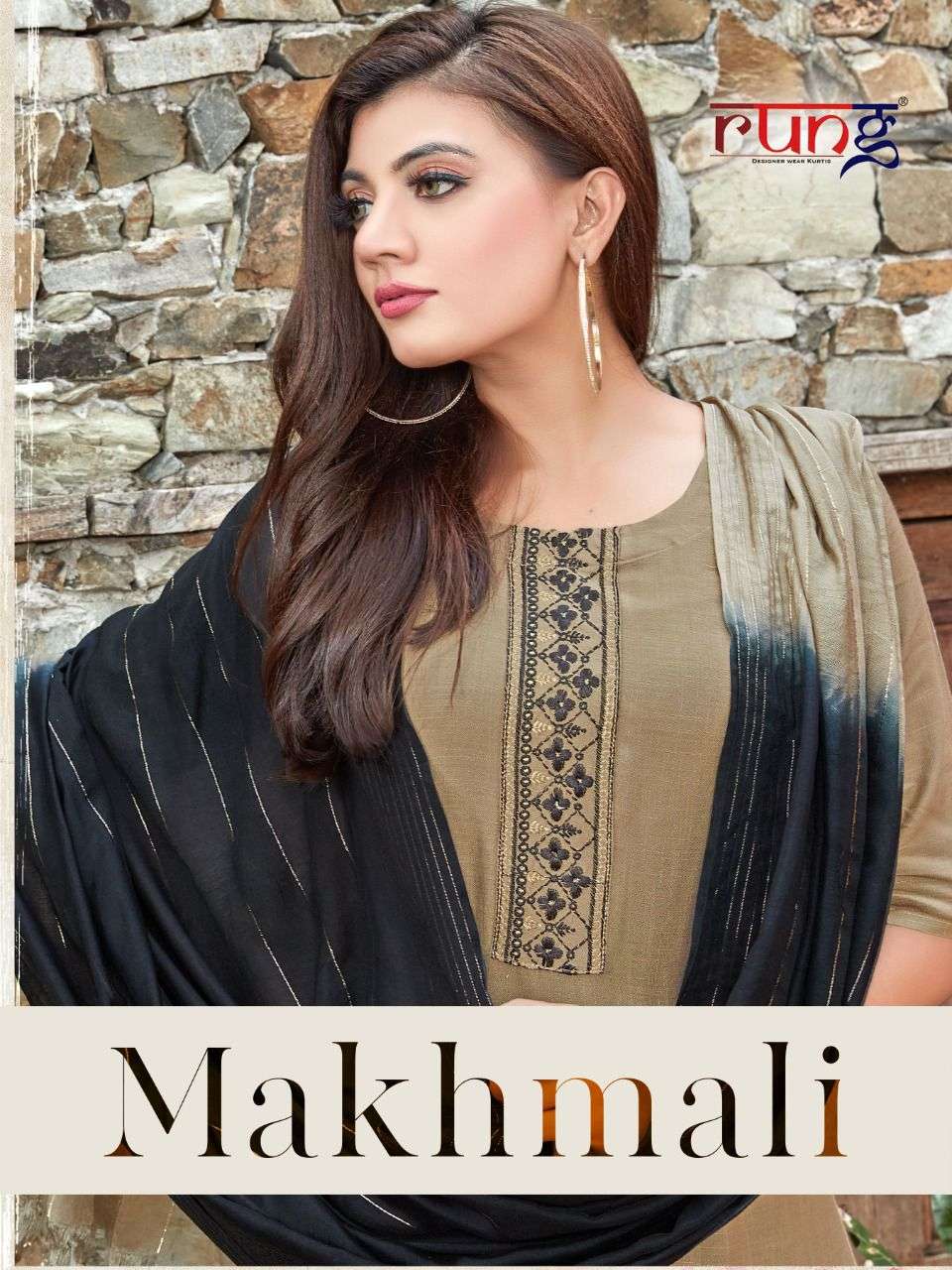 rung present makhmali slub rayon readymade casual salwar kameez