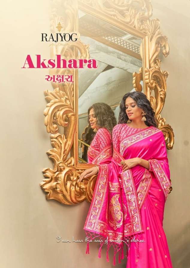 rajyog akshara silk exclusive sarees authorized supplier 