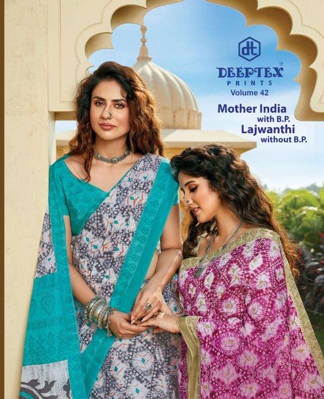 mother india vol 42 by deeptex pure cotton saree at affordable price 