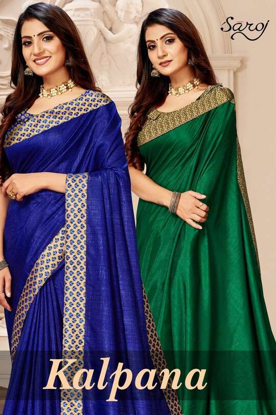 saroj launch kalpana vichitra silk daily wear fancy saree