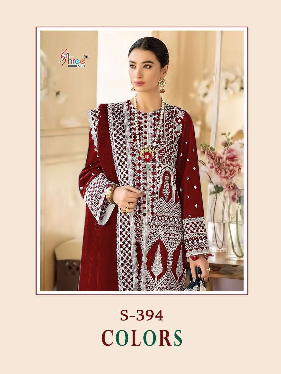 shree fabs s 394 colours georgette pakistani dresses supplier