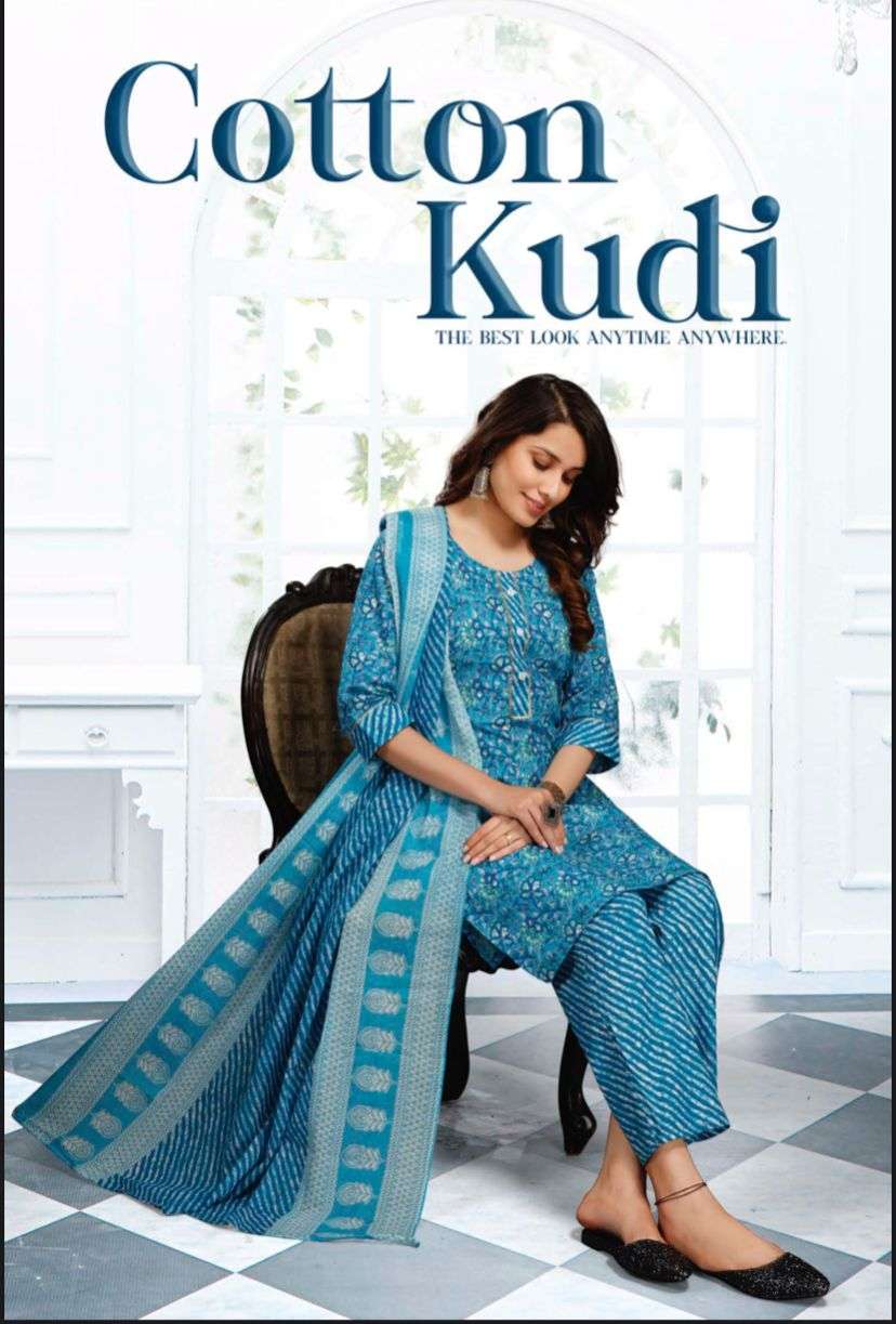 COTTON KUDI BY BEAUTY QUEEN HEAVY COTTON READYMADE SUIT CATALOG WHOLESALER BEST RATE