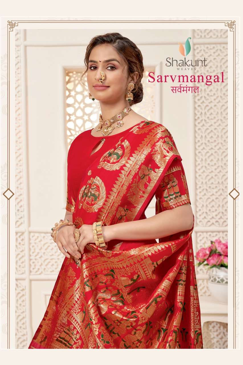 shakunt sarvmangal art silk sarees wholesaler 