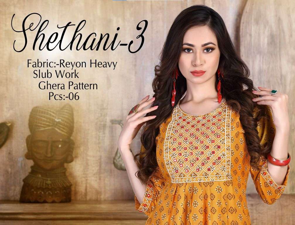 RIYAA SHETHANI 3 HEAVY RAYON SLUB WORK CASUAL PATTERN KURTI CATALOG WHOLESALER BEST RATE