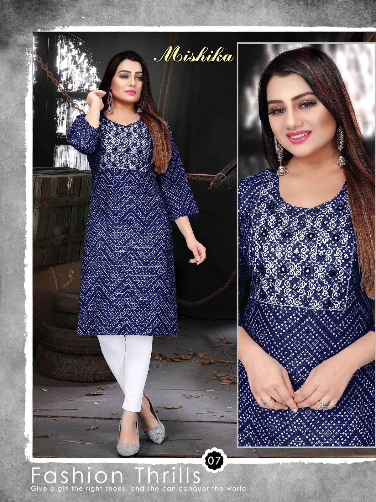 GOLDEN MISHIKA VOL.2  Lurex Print Computer Embriodery Galla Work KURTI CATLOG WHOLESALER BEST RATE