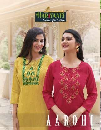 hariyaali aarohi simple ladies kurti wholesale and exports 